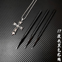 Black Tyrannosaurus Scales Steel Flying Needle Darker Flying Needle Tare Flying Needle Tea Needle Xiao Li Fei Needle