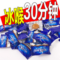 Four Seasons Evergreen Ice Throat 30 Minutes Loose Throat Cool Sugar Free Sugar Strong Mint Flavor Loosing Tablets Bulk