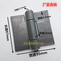 4-inch thickened and unloaded hinge large iron door welding hinge welding hinge compartment iron hinge car non-porous hinge