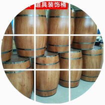 Wine oak barrel decoration barrel photography bar decoration wedding prop barrel custom beer red new hotel