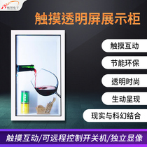 Multimedia LCD display cabinet 3D transparent screen 55 inch touch advertising machine 3D holographic projection interactive window display cabinet