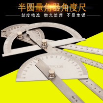 Stainless steel measuring angle ruler semicircular measuring ruler Large protractor Woodworking indexing gauge Stainless steel angle gauge Angle gauge