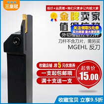Exo-cao dao gan MGEHL2020-2 3 4 5 MGEHL2525-2 3 4 5