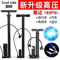 Air pump bicycle high pressure portable small family bicycle electric battery car car basketball air pipe inflator