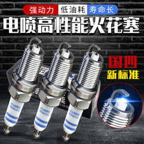 Motorcycle spark plug D8RT A7RT 70 90100110125 Electric spray spark plug scooter fire nozzle
