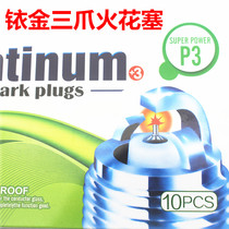 125 motorcycle spark plug three claw Iridium fire nozzle GY6125 scooter CG125 Men car Universal Fire Mouth