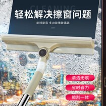 Scrappable and erasable glass artifact long rod telescopic rod window cleaner household wash double-sided wiper