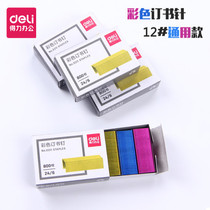 Deci 0211 Color Staples Number 12 Staples General Staples 24 6 800 Boxes