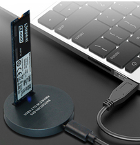TYPE-C接口USB3.1GEN2快速传输直立式M.2 NVME 固态硬盘盒配A-C线