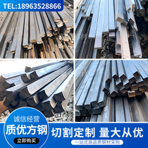 The flat iron Q235B material 20 45 Q345B alloy 16 mn 20 30 50 80 100 150 flat steel