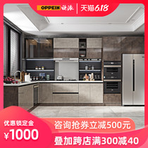 Oupai cabinet customized overall kitchen cabinet household economy kitchen cabinet quartz stone table assembly prepayment