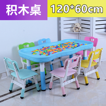 Children play mud sand table baby plastic building block table space toy sand soil table game magic sand table