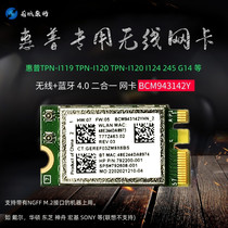 HP 240 245 246 250 255 256 G4 wireless network card BCM943142YH 792608-005