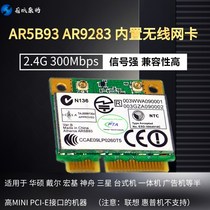 Acer 4750g 5750g 4741 4752g 93ar 300m wireless network card WiFi module original