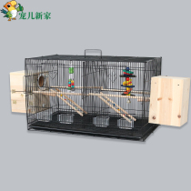 Large flock bird cage breeding cage metal iron pigeon cage Xuanfeng peony tiger skin parrot cage matching cage