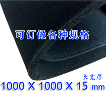 High quality chassis dust net sponge filter dust cotton sound insulation cotton 1*1 m 15MM thick