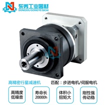 DXF160 extra-large torque two-stage planetary gear reducer matching 1 5-4 5KW servo stepper motor
