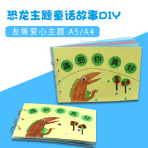 Homemade handmade picture books make homemade coloring childrens homemade picture books kindergarten diy handmade picture books