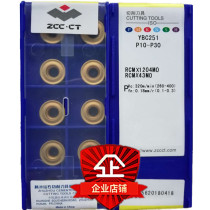 Zhuzhou DIAMOND CNC turning blade RCMX1003 1204 1606 2006MO YBC251R5R6R8 R10