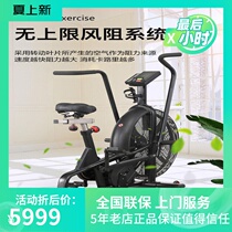 BINYU BINYU 6400 fan exercise bike commercial fitness equipment pedal sports car air resistance bicycle