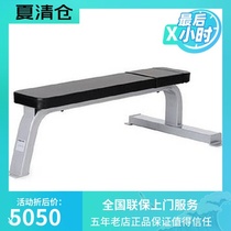 American PRECOR PRECOR-101 training flat chair Professional strength training equipment Fitness equipment