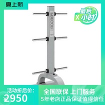 American PRECOR 816 Bell Storage Rack Gym Commercial Fitness Equipment Original