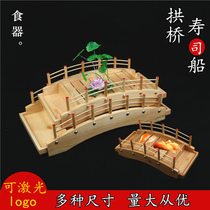 Sushi Bridge sashimi Bridge sushi container Japanese and Korean sushi tableware dish sashimi platter wooden arch bridge brushed Bridge