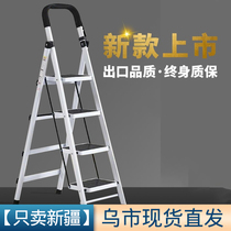 Xinjiang Ladder Home Folding Stairs Four Steps Five Steps Escalator Indoor Multifunction Thickened Herringbone Ladder