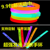 Custom fluorescent stick Fluorescent bracelet Luminous wide bracelet luminous toy luminous stick activity logo printing