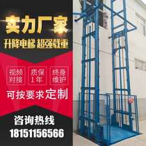 Freight elevator workshop freight elevator attic simple electro-hydraulic lifting platform track chain hoist
