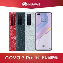 Huawei Nova 7 Pro 5g Pu case