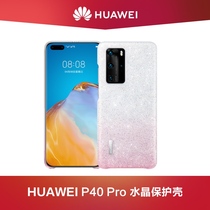 Huawei P40 Pro crystal case hard case women's simple and fashionable mobile phone case