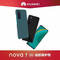 Huawei Nova 7 5g PC case for men and women