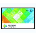 10 start shooting Tencent video VIP membership card entity card Tencent video gift card physical card