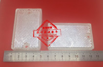 Photoelectric switch reflector proximity switch reflector sensor reflector 65*40 * 8mm diagonal