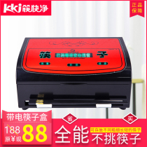 Chopstick Quick Net Chopsticks Disinfection Machine Commercial Home Restaurant Containing Box Large Capacity Chopsticks Box Empty Machine One