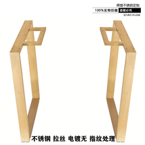 Stainless steel electroplated bar metal foot support column table rack bracket metal table leg light luxury table foot desk leg bracket