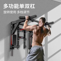 Household pull-up door horizontal bar indoor wall perforated single parallel bar wall shelf exercise fitness equipment