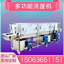  Large vegetable turnover basket plastic box cleaning machine Seafood basket cleaning equipment Stainless steel tray cleaning line
