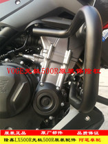 VOGE Wuxi 500R Longxin LX500 bumper guard bar 500R police bar spotlight cb500x bumper