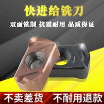Imported CNC fast feed milling blade LNMU0303 ZER for 1135 steel parts stainless steel double-sided open coarse knife