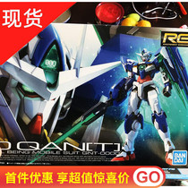 (Spot) Bandai RG00q assembly model quantum type 1 144GNT0000 ooq EW up to Japan