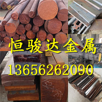 Ductile iron QT500-7 QT500-7 QT600-3 HT250 HT250 cast iron HT200 raw iron rod square profile