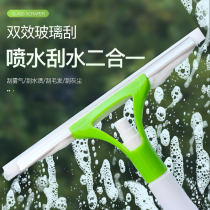 Glass wipe artifact household window wiper cleaning special high-rise window cleaning water spray glass brush double-sided wipe