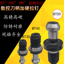 BT30 40 50 pull LDA40 MAZAK MAZAK DIN B6339 45 degrees 60 degrees 90 degrees blind rivets