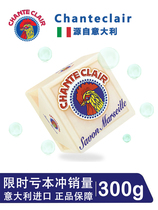 Italian Big Rooster Head Marseille Soap Decontamination Baby Underwear Special Soap Chicken Head Soap Laundry Soap