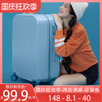 Luggage women 24 inch ins Net Red New 20 small light 26 Strong durable tie rod travel leather box tide