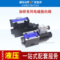 01 magnetic reversing hydraulic valve DSG-02-2B2 2B3 2B2L 2B11B-D24 A220-N1-50 DL LW
