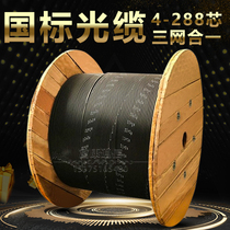 Adss4 core, 6-core, 8-core, 12 core, 24 core, 36 core, 48 core, 72 core, 96 core, 144 core multimode single-mode optical cable