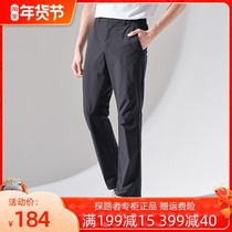 Pathfinder men's hiking pants 2021 summer new outdoor sports stretch mountaineering casual pants TAMJ81231